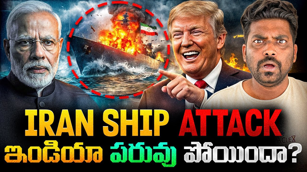 🚨DAY#6 Why India Is Silent About IRAN WARSHIP ATTACK? | Kranthi Vlogger