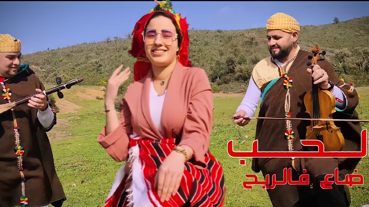 اروع أغنية حصرية وفيديو كليب جبلي ممتاز نورالدين المساري 2022 الحب ضاع فالريخ nourddine Messari 2023
