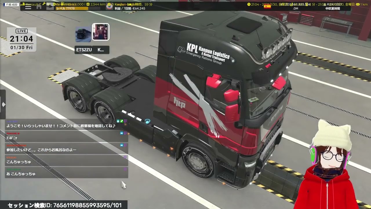 【華金コンボイ】 かんぱんち @ ETS2 【参加型】