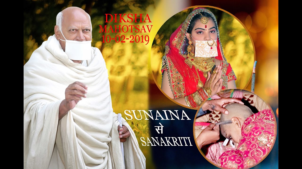 भव्य दिक्षा महौत्सव सुनैना से बनी संस्कृति PART-3 #mundan rasam(जय गुरु रोशन)#जैनगुरु (जय धर्मगुरु)🙏