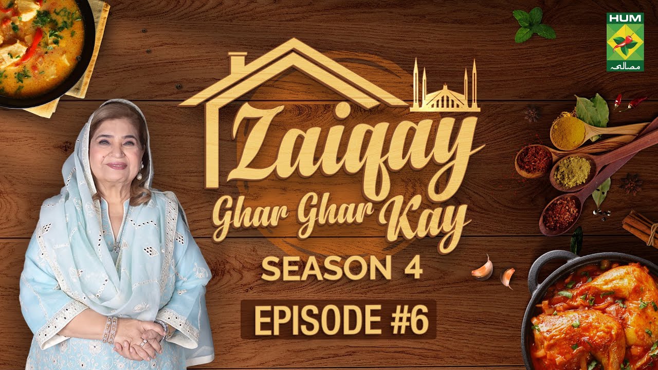 Zaiqay Ghar Ghar Kay Season 4 | Episode 6 | Kadhi | Shireen Anwar | Masala TV