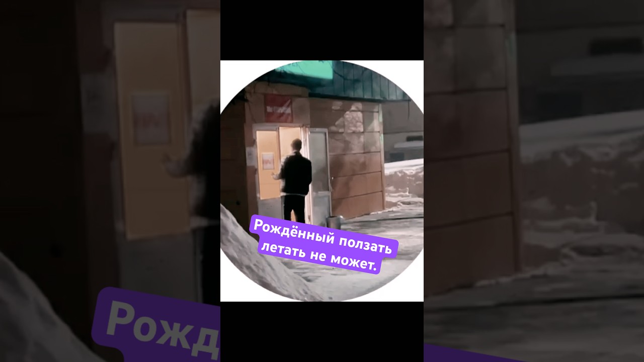 ЗАБЛУДИЛСЯ ПО ПУТИ В НАЛИВАЙКУ / Чем заняться в Уфе в 4 утра