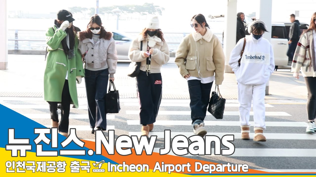 [4K] 뉴진스, 벙어리 장갑 속 숫자 맞추기✈️인천공항 출국 23.12.28 #NewJeans #Newsen