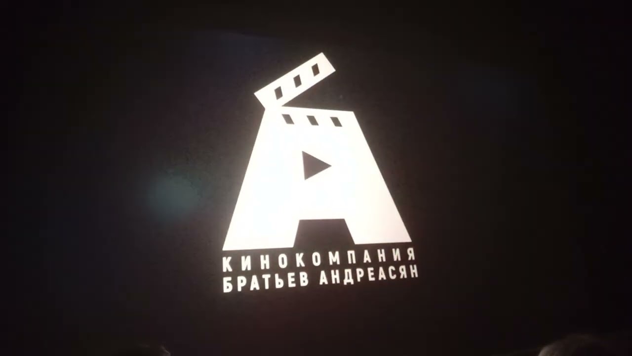 КИНО Атмосфера/ТНТ/Кинокомпания Братья Андресяня/СоюзМультФильм (Простоквашино, 01.01.2026)