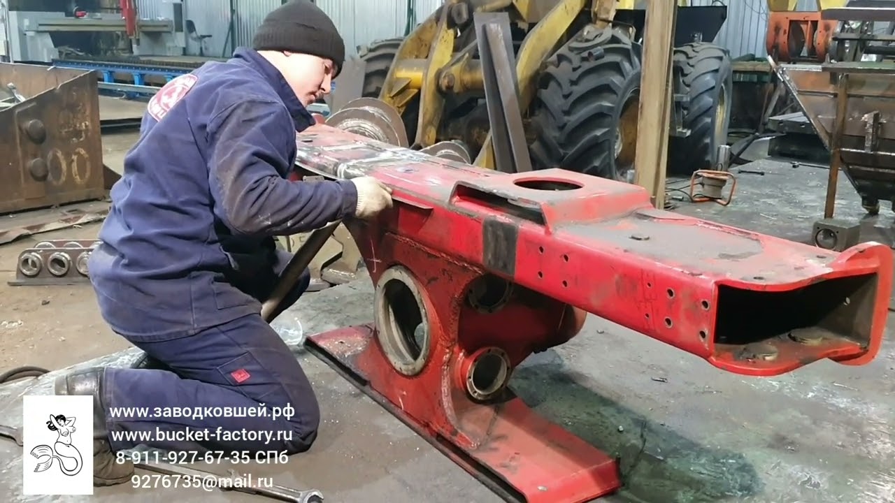 Ремонт КМУ. ЗАВОД КОВШЕЙ
