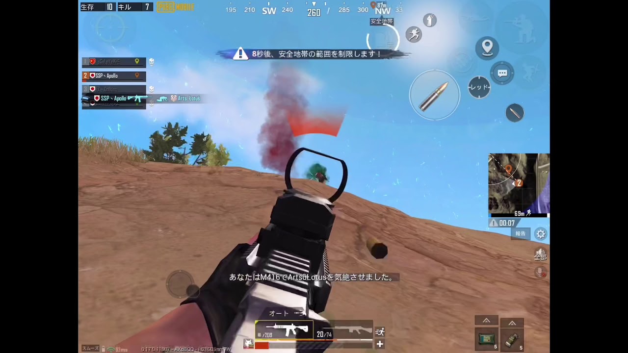 【PUBG MOBILE】 FPP Highlight【SunSister】