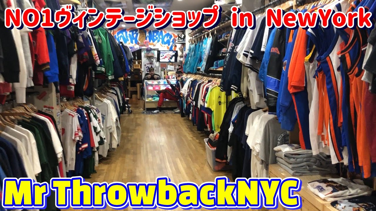 ニューヨークNO1ヴィンテージショップ！Mr throwbackのお店に行ってきた！