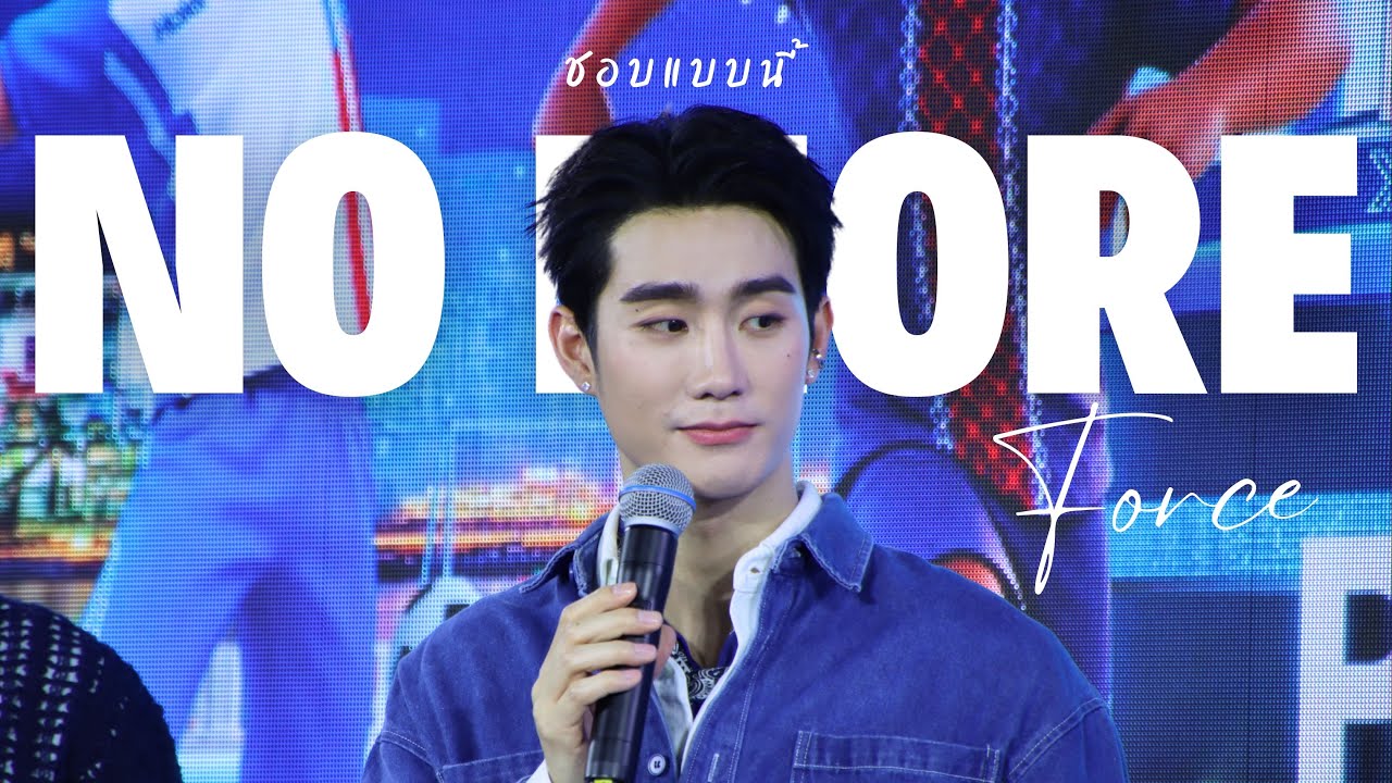 ForceBook  : ชอบแบบนี้ (No More) (Force focus) #HaierPopUpxForceBook  