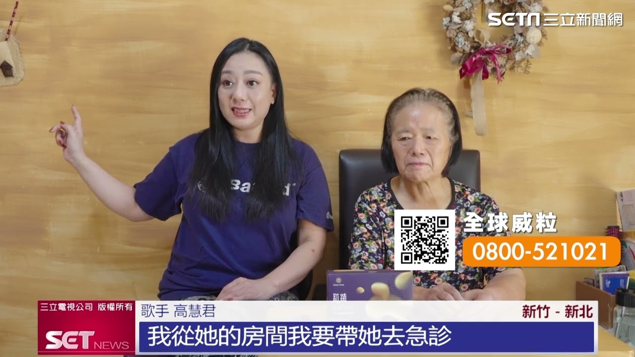高慧君現況曝！母罹患「帕金森氏症」，幸虧「粒蹟」緩解症狀