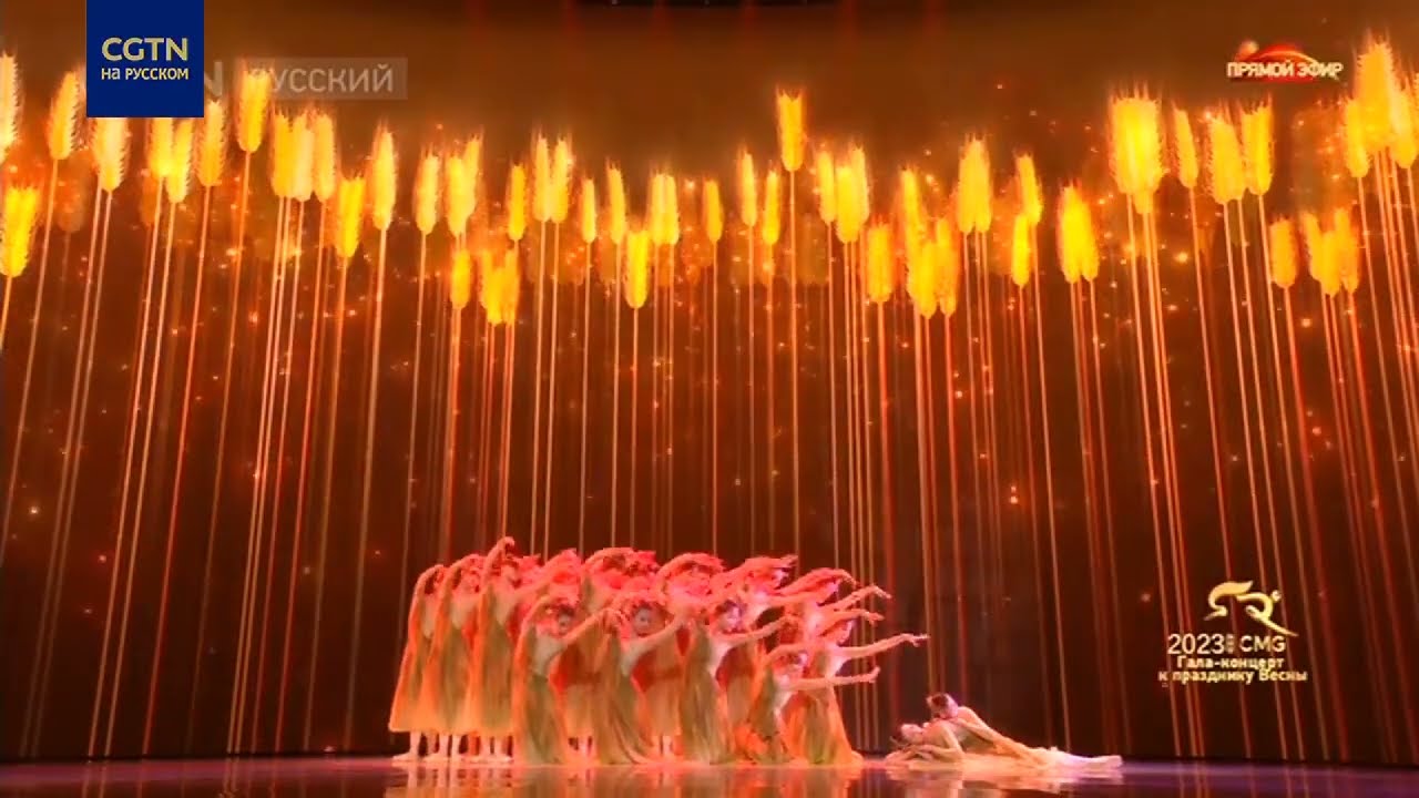Танец “Наше поле”
