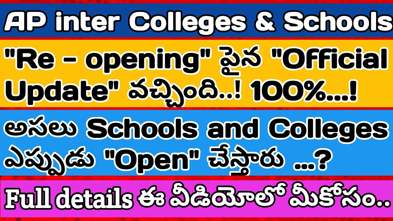 AP,TS Schools and Colleges Reopening date's changed in 2020 new latest Update