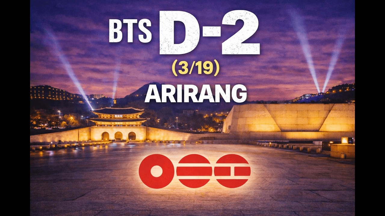 Ариранг и подготовка к концерту BTS D-2 | Прогулка по Кванхвамун и Кёнбоккун