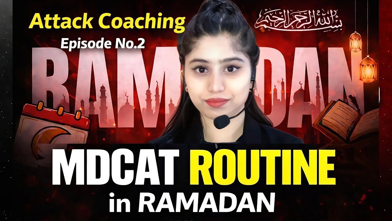 Ramzan Mein MDCAT Preparation Ka Perfect Plan | Roza Ke Sath Smart Study Strategy 2026