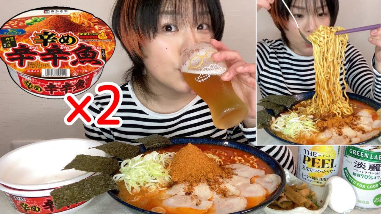 【激辛】辛め辛辛魚､大盛りでいただきます！※ハプニング発生🥲