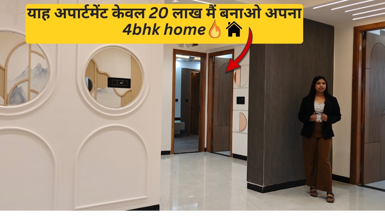 Luxury 4BHK Apartment in Just ₹20 Lakhs ✨