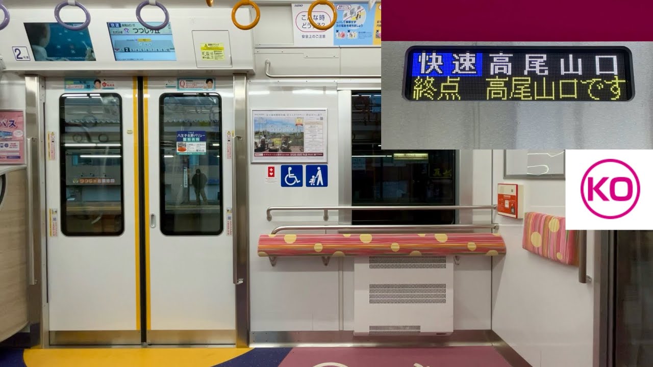 【走行音 • 快速運用初日】京王線 2000系2701F「日立フルSiC-VVVF＋かご形三相誘導電動機」八幡山〜調布 区間（快速 高尾山口 行）