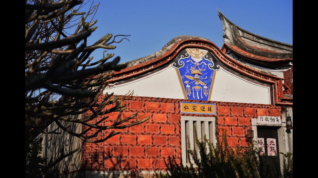 到金門欣賞閩南建築:攝影家楊建業202601   #楊建業#金門