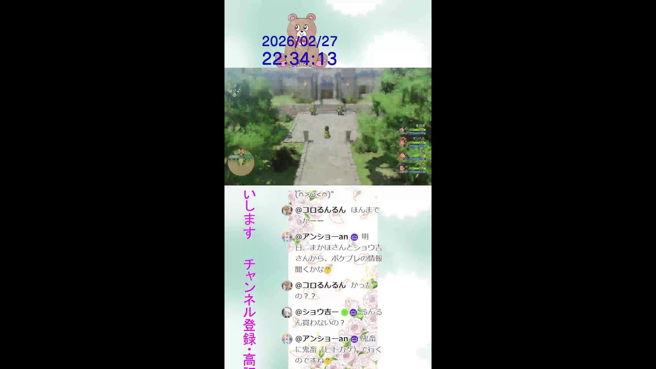 ＜ネタバレあり＞Switch版DQ7をプレイする！-9- -縦型配信-