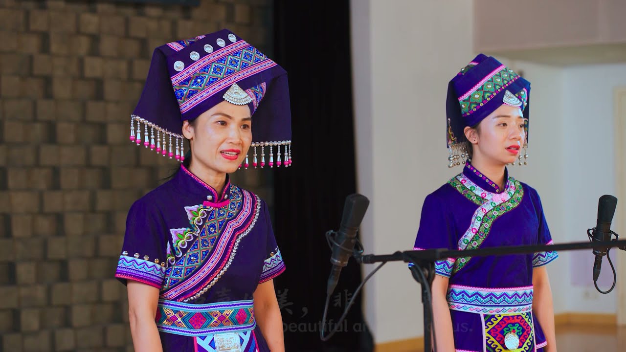 Chinese Zhuang Ethnicity Folk Song - Staying together Day and Night 壮族民歌《日夜相守 . 长嘹、哟依嘹 》中国音乐地图 听见广西