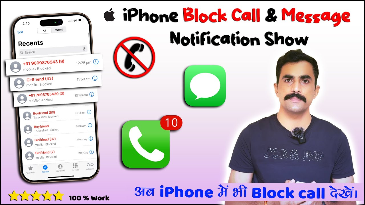 How to See Block call Notification in iPhone 🔥 iPhone me block incoming call kaise dekhe