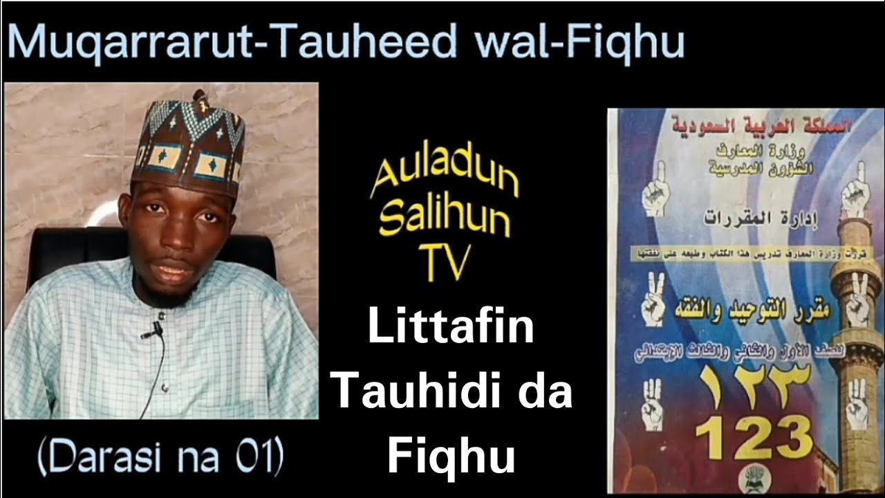 Muqarrarut-Tauheed wal-Fiqhu (Darasi na 01)