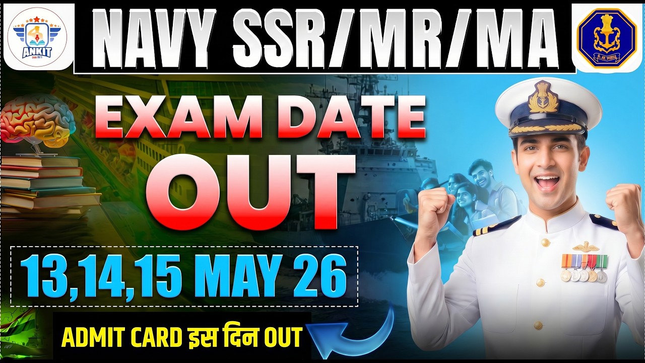 Allleeoooo😱 NAVY EXAM DATE OUT 🔥 | Agniveer Navy SSR & MR Exam Schedule 2026