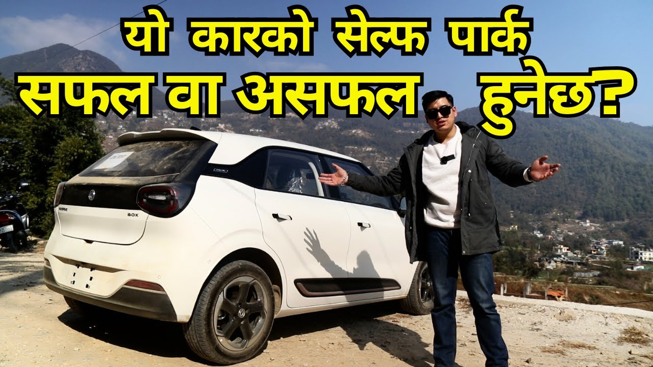 Will the Auto/Self Park Feature Work?? DongFeng Nammi EV Review Nepal