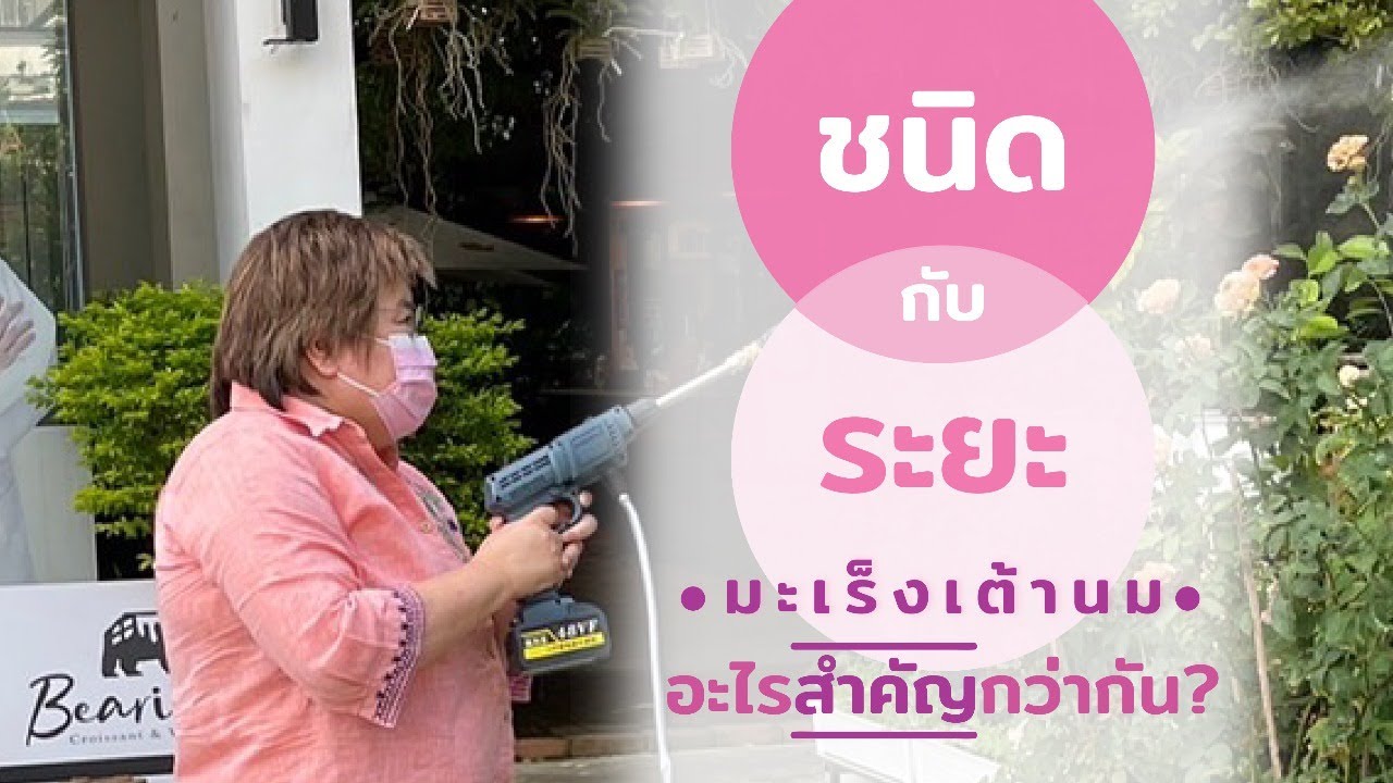 ชนิดกับระยะ มะเร็งเต้านม อะไรสำคัญกว่ากัน | คุยกับป้านุช | 9 มีนาคม 2565