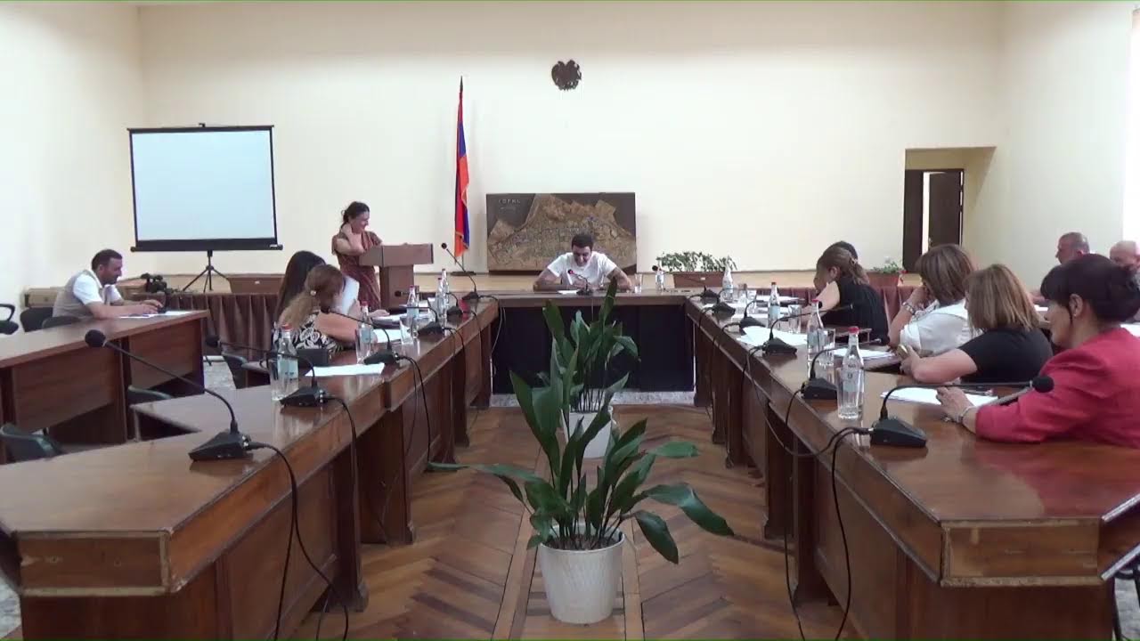 Գորիս համայնքի ավագանու նիստ 24.07.2025