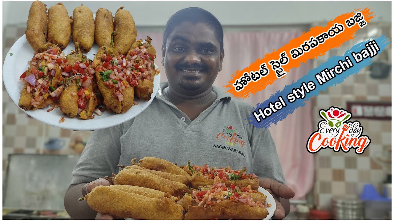 హోటల్ స్టైల్ మిరపకాయ బజ్జి // Hotel style Mirchi bajji // EverydayCooking