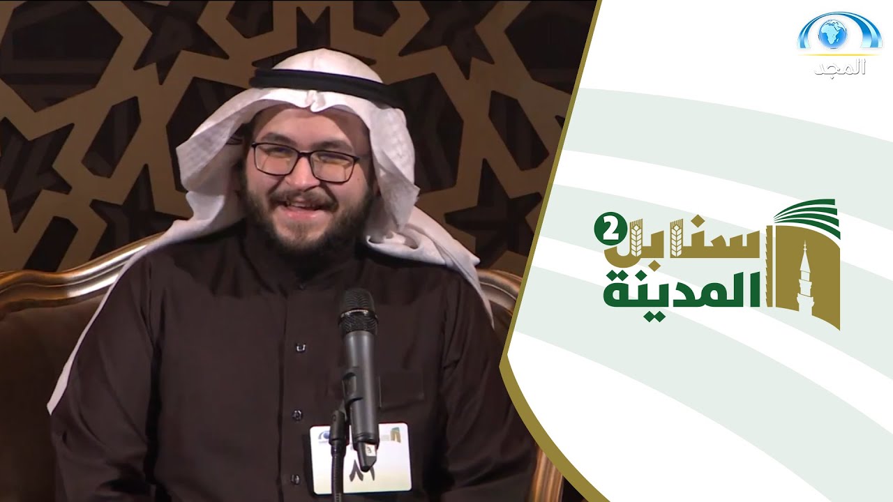 بعفويته وتلقائية إجابته جعل اللجنة في موقف محرج | المتسابق علي العباسي