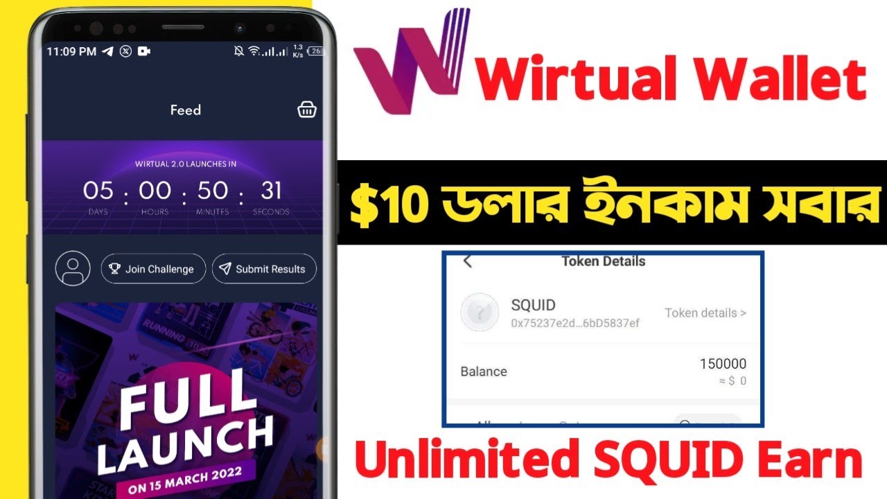 Wirtual Wallet Offer🤑 ।। Instant Earn $10 ।।  Squid Token Unlimited Earn ।। No Need Reffer🔥🚀