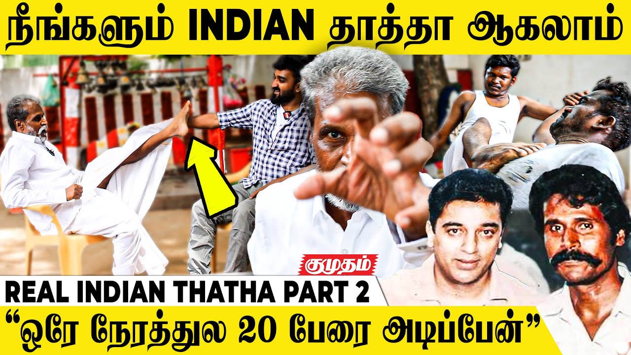 இவருக்கு 72 வயசா😲Interview-ல் வர்மக்கலை செய்த Aasan Rajendran #indian2 #latestinterviews