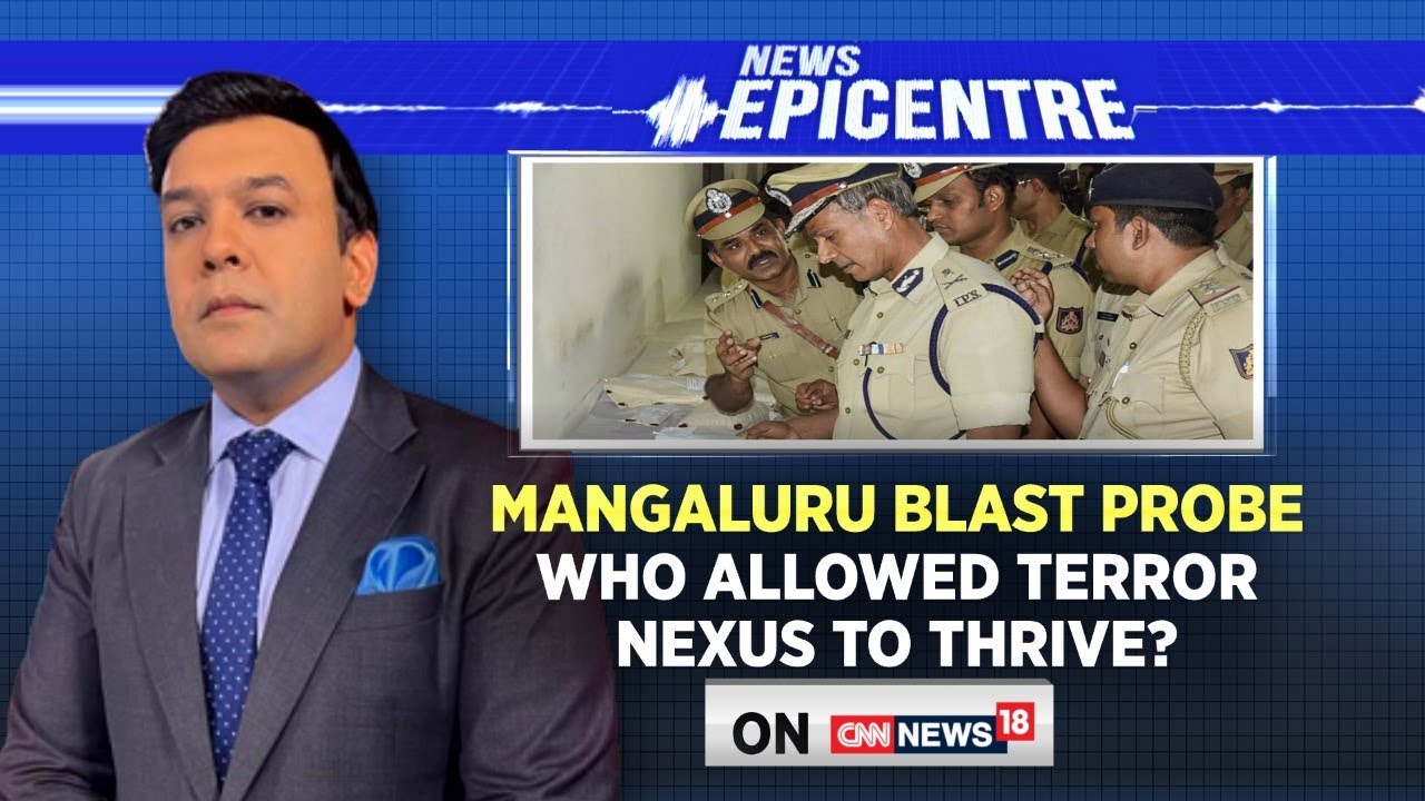 Mangaluru Blast Probe | Who Allowed Terror Nexus To Thrive? | NewsEpicentre | English News
