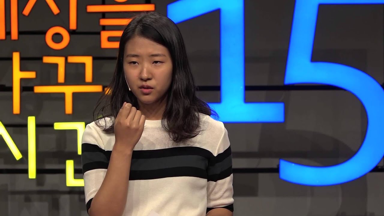 [세바시 청소년] 청소년을 변화시키는 가장 좋은 방법 | 김민주 여의도여자고등학교 3년