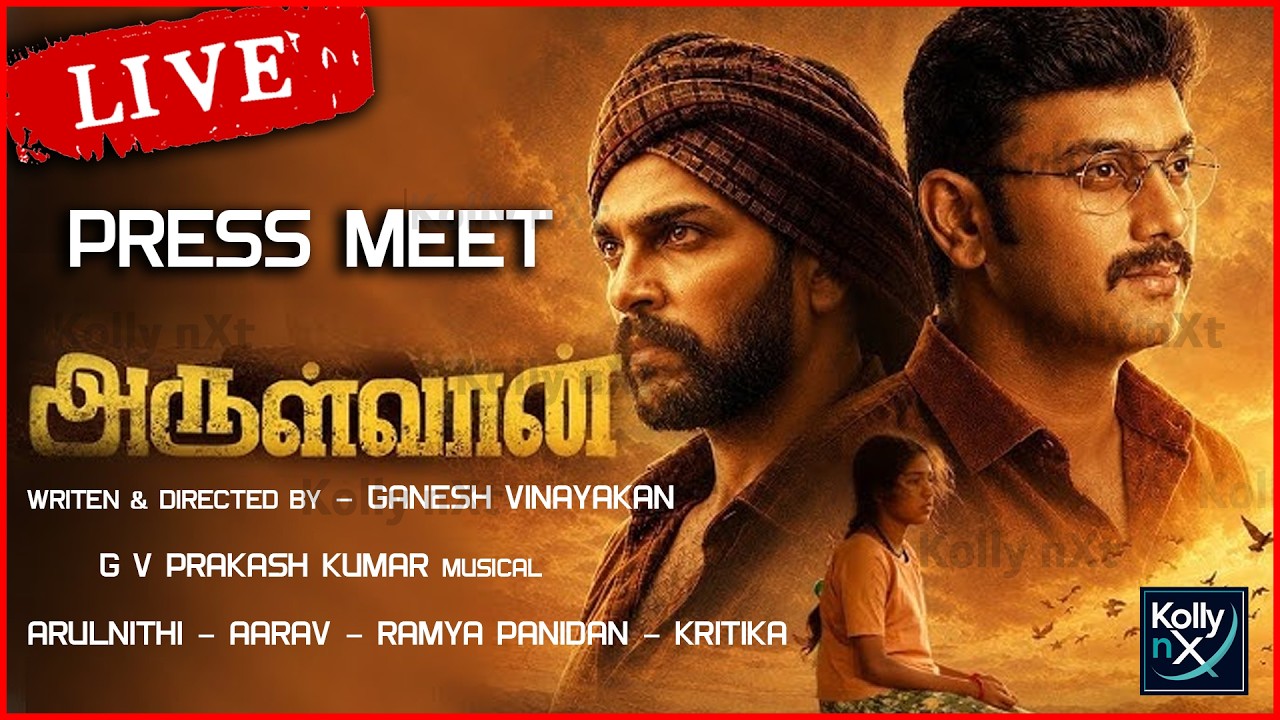 🔴LIVE - Arulvaan | Arulnidhi, Aarav, Ramya Pandian | G.V. Prakash Kumar | Ganesh Vinayakan