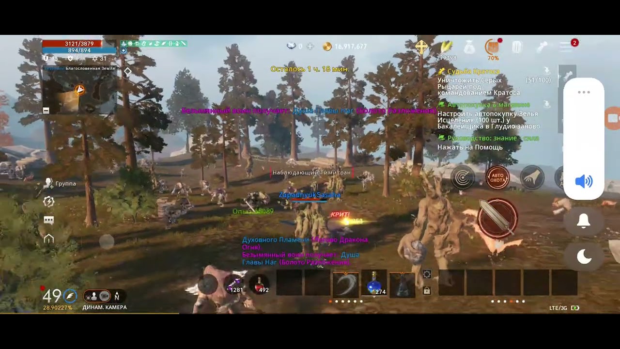 Lineage 2M