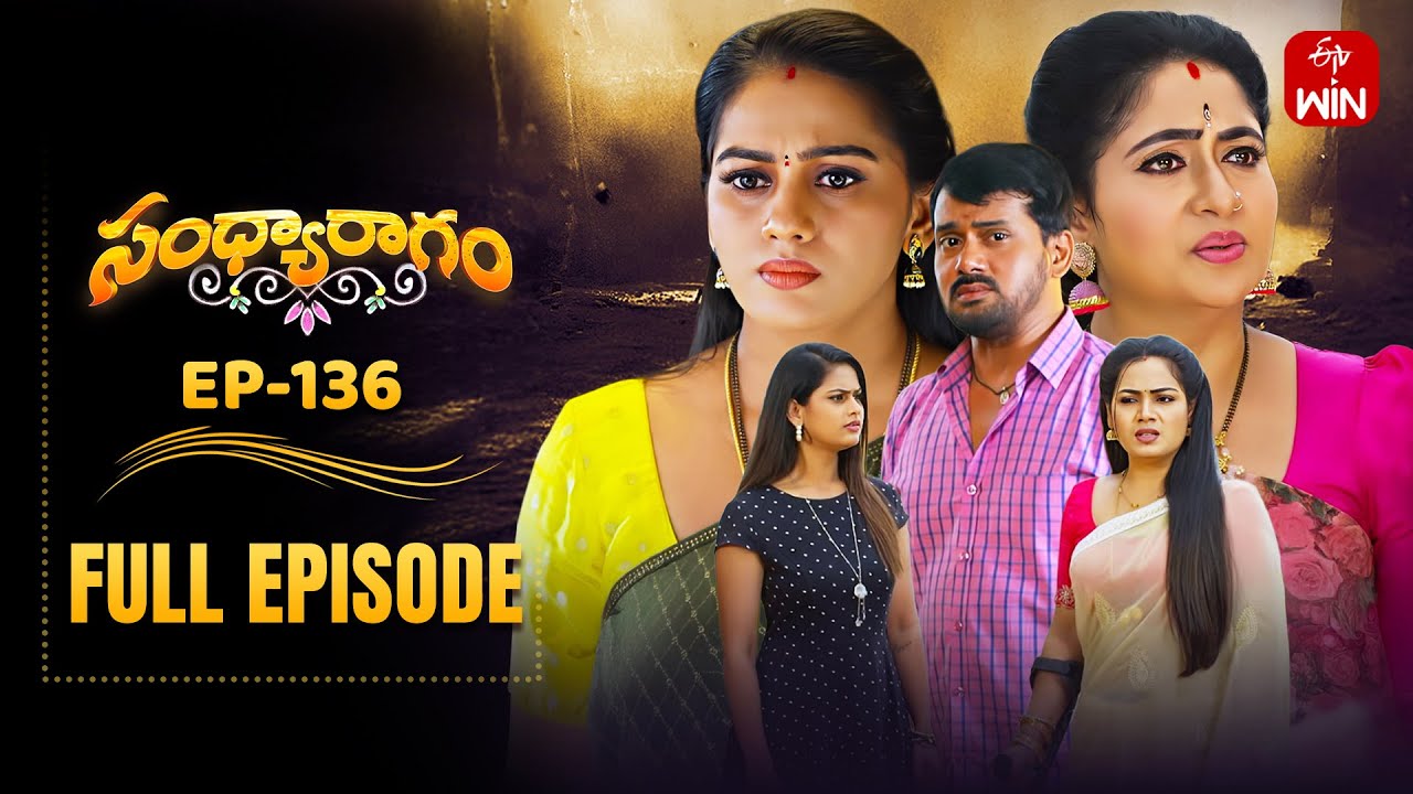 Sandya Ragam | 3rd November 2025 | Full Episode No 136 | ETV Telugu