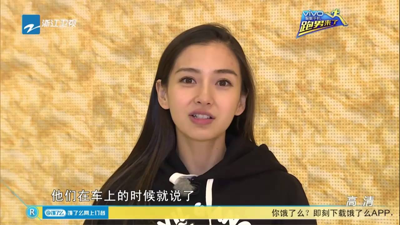 《奔跑吧兄弟3》第8期花絮 为什么怀疑邓超、陈赫是黑天使 20151218【浙江卫视官方超清1080P】邓超 Angelababy 李晨 陈赫 郑恺 王祖蓝 鹿晗