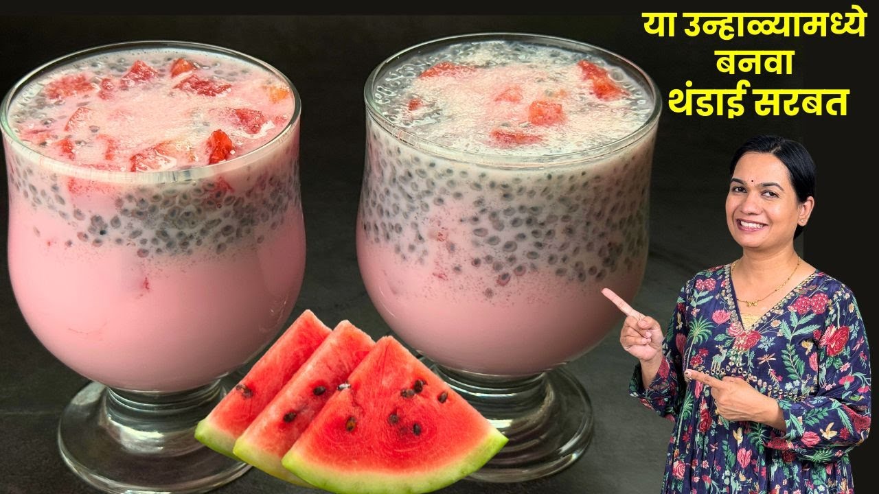 डिंकाचं सरबत । शरीराला थंडावा देणाऱ्या डिंकाचं सरबत ।  Gond Katira Sarbat | Rose Milkshake