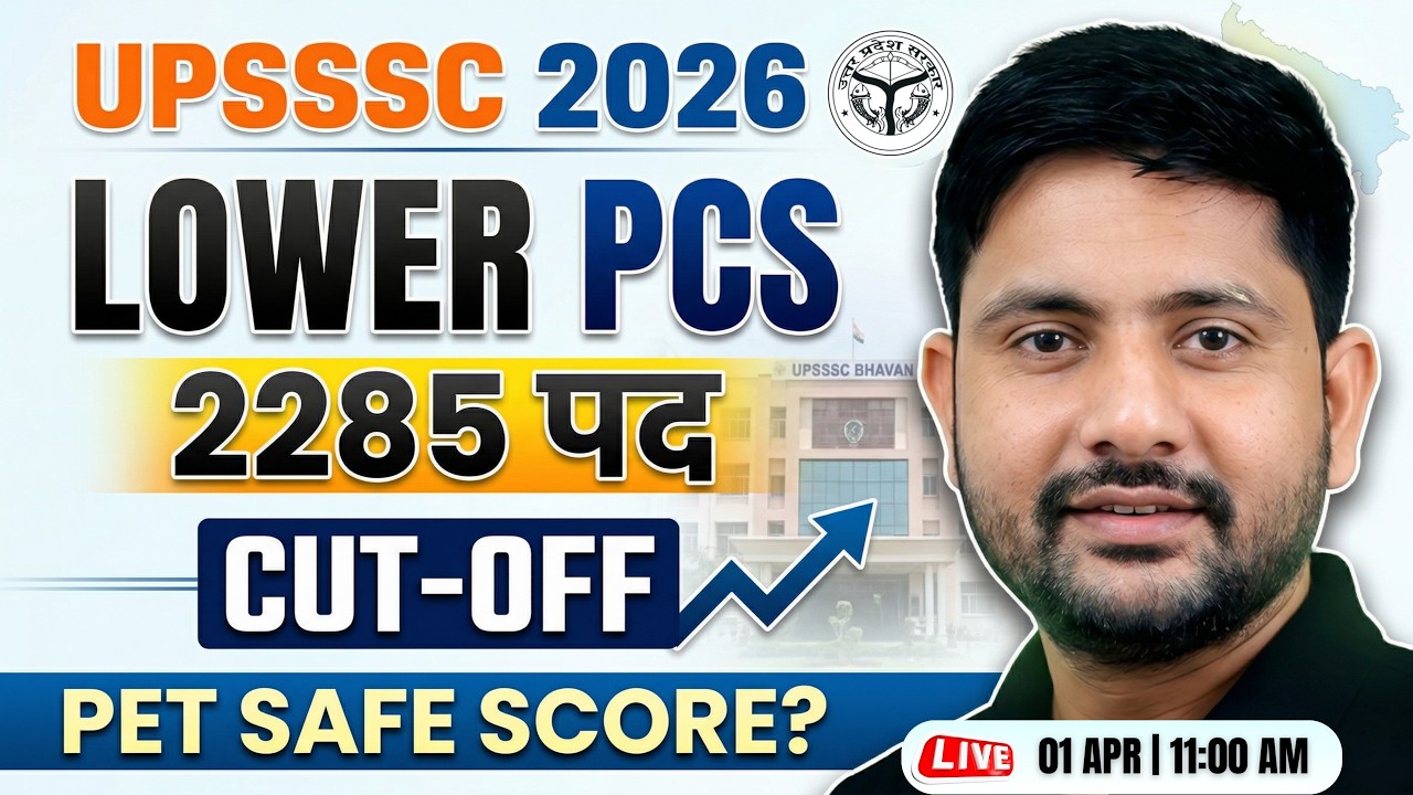UP Lower PCS Vacancy 2026 | PET CUT OFF & Safe Score 🔥 | Eligibility, Syllabus | Ankit Sir