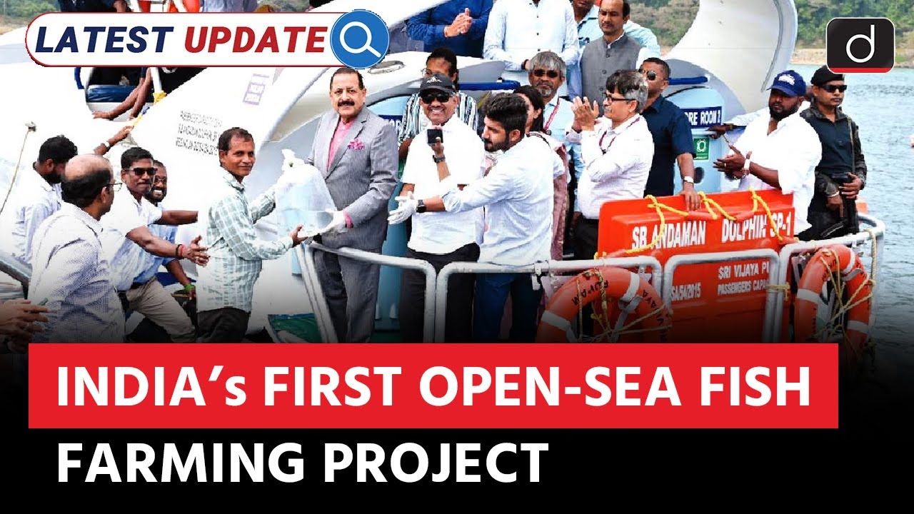 First Open-Sea Fish Farming Project | Blue Economy | Latest Update | Drishti IAS English
