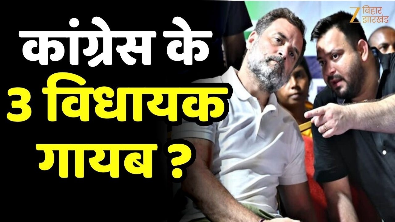 Rajya Sabha Election : बिहार में वोटिंग शुरू 5वीं सीट पर कांटे की टक्कर, ‘ऑपरेशन लोटस’ तेज !