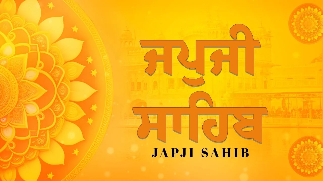 Japji Sahib (ਜਪੁਜੀ ਸਾਹਿਬ) | Nitnem | Meditation | Simran | Gurbani | Full Japji Sahib Path