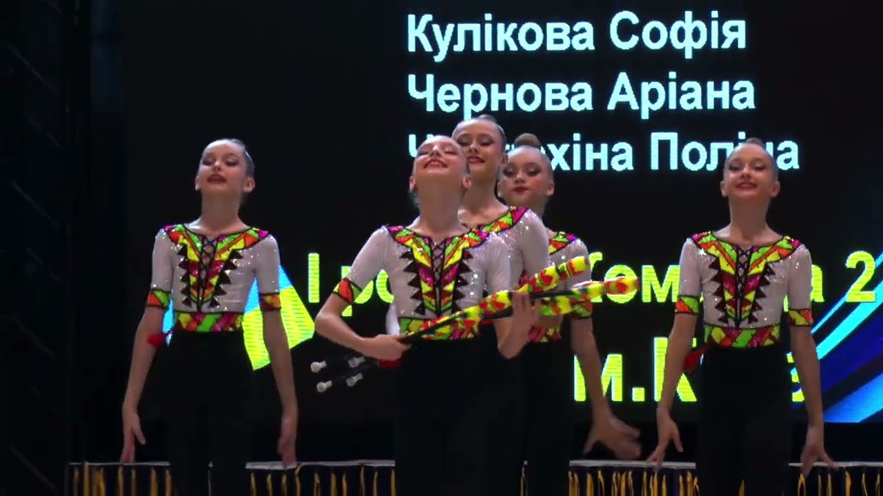 І розряд Команда 2 м Київ 5 пар булав