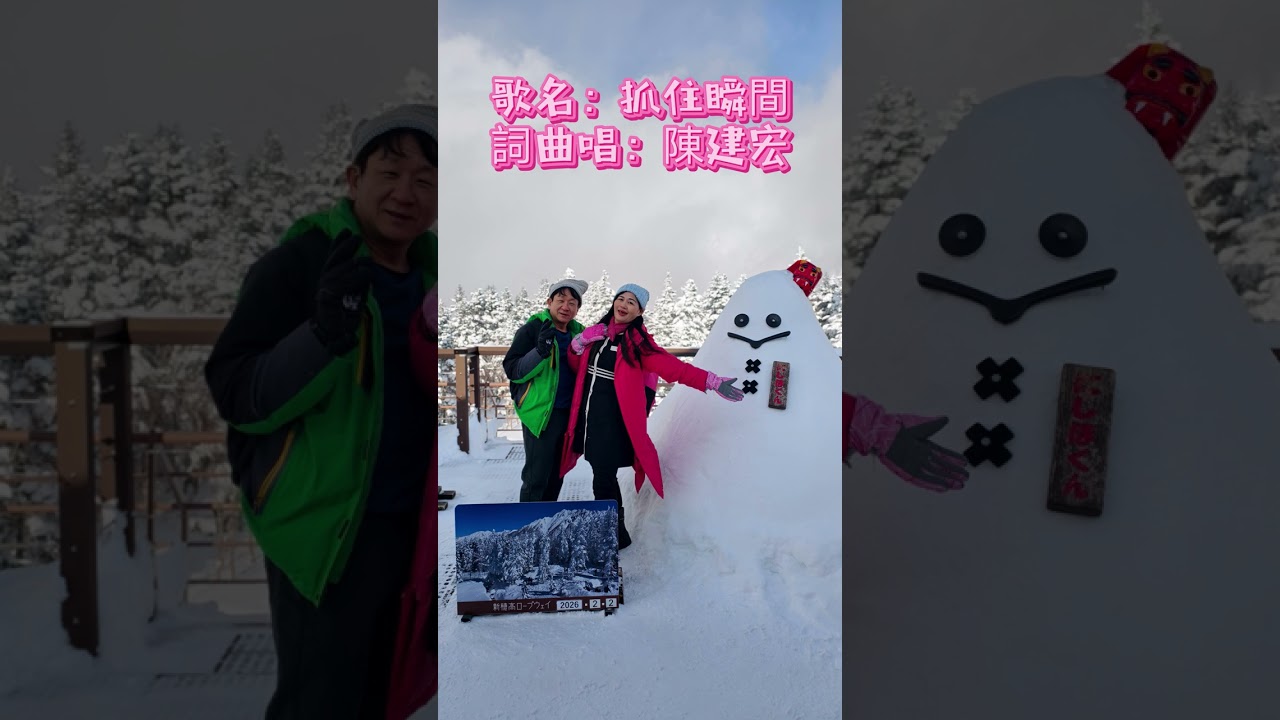 《音樂創作～抓住瞬間。》