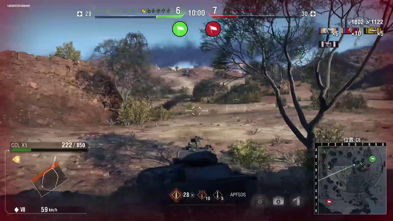 Wot:CS /PS5 始めるよ？[音声あったりなかったり]