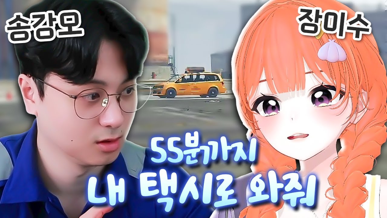 장이수 너의 선택이 나라면.. [요양타운]