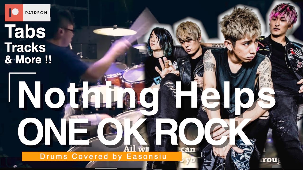【ONE OK ROCK - Nothing Helps】Drum Cover 叩いてみた