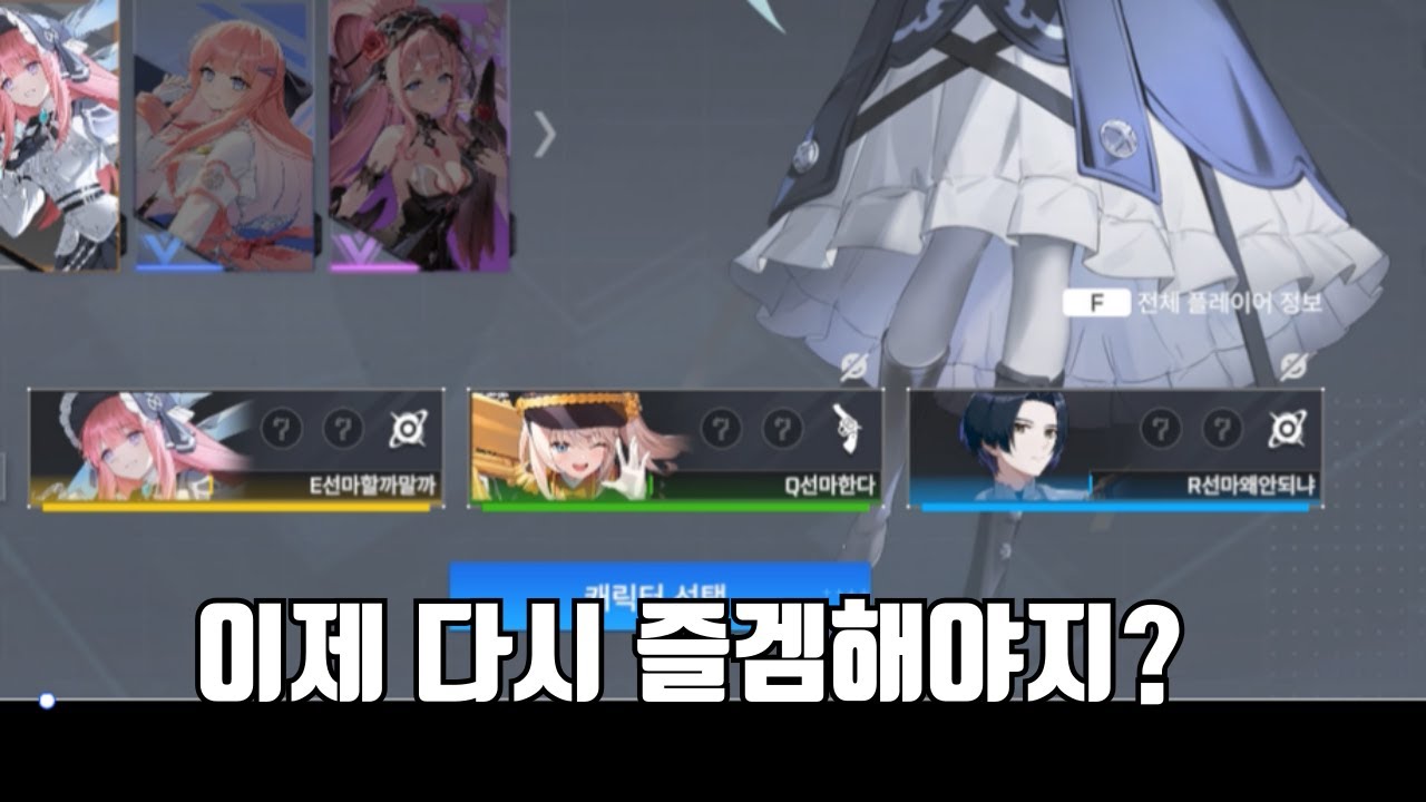 후열로 섬 내전 하실분? [ 코발트내전 ]
